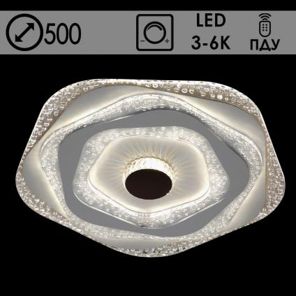 Светильник MX4008-500*500 WT+CF LED 140W 3000-6000K d500 ПДУ диммер, OLY21